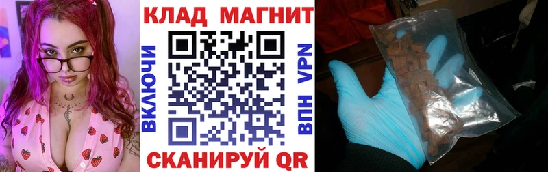 Купить наркотик Тейково СК МЕФ ГАШ