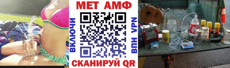 Amphetamine Розовый где купить наркоту Тейково