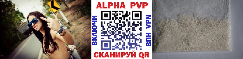 Alpha PVP крисы CK Тейково