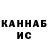 Каннабис THC 21% Mr Tano