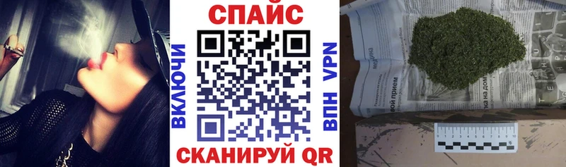 omg ТОР  Тейково  Бутират оксибутират 