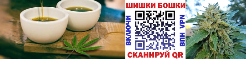 Cannafood конопля Тейково