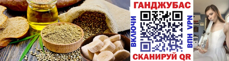 Печенье с ТГК конопля  KRAKEN tor  Тейково 