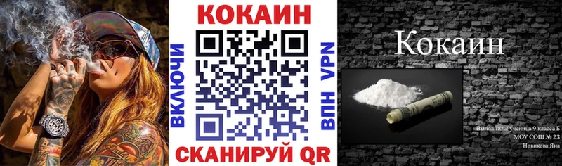 это состав  Тейково  Cocaine Колумбийский 