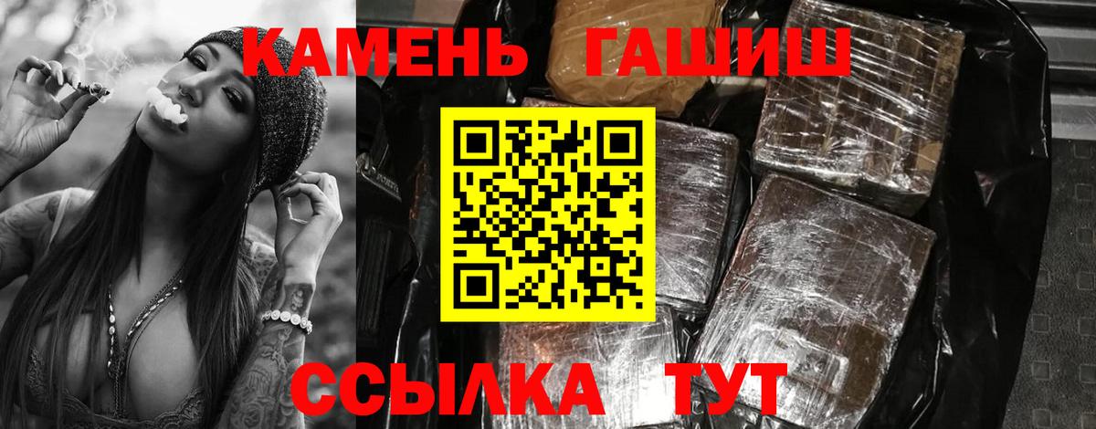 ГАШ индика сатива Тейково