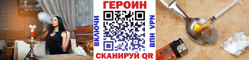 Героин гречка  где продают наркотики  Тейково 