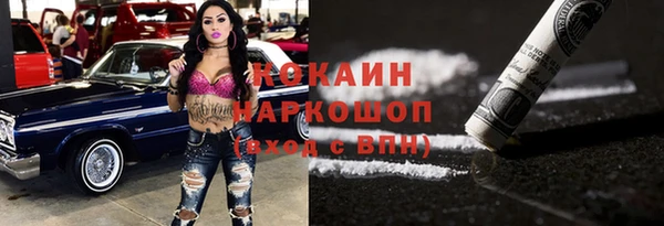 бутират Кодинск
