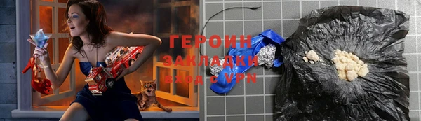 альфа пвп VHQ Козловка
