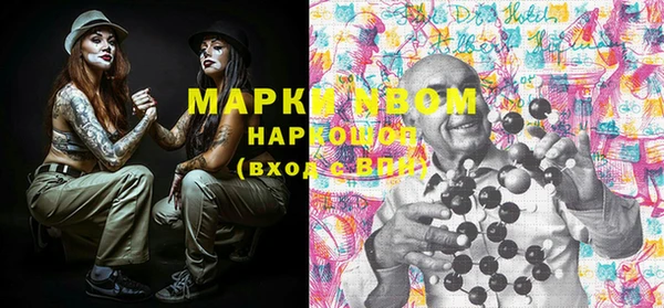 мефедрон мука Козельск