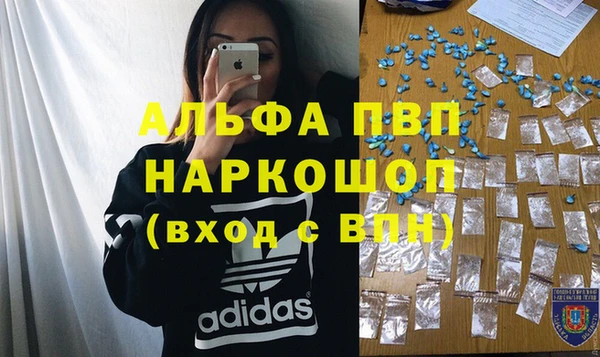 мефедрон мука Козельск