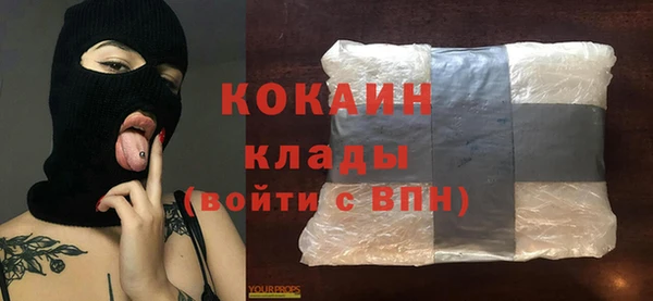 альфа пвп VHQ Козловка