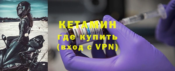 бутират Кодинск