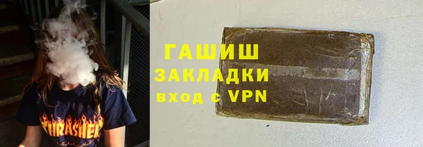 альфа пвп VHQ Козловка