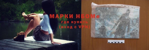 альфа пвп VHQ Козловка