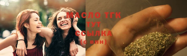бутират Кодинск