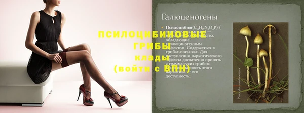 альфа пвп VHQ Козловка