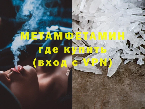 мефедрон мука Козельск