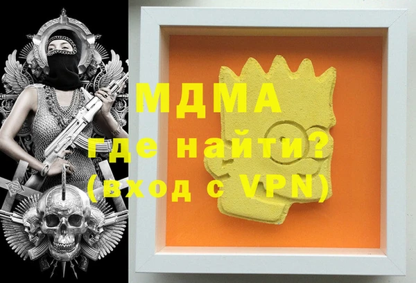 наркотики Осинники