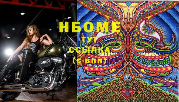 мефедрон мука Козельск