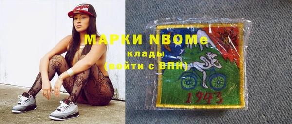 мефедрон мука Козельск