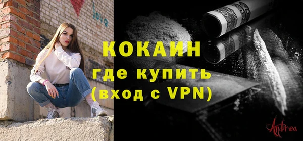 бутират Кодинск