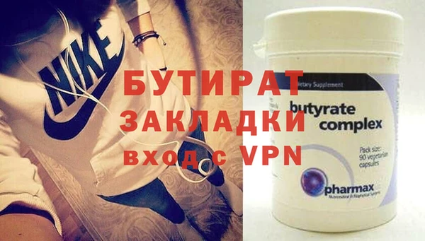 альфа пвп VHQ Козловка