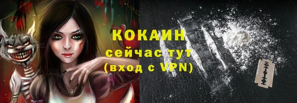 мефедрон мука Козельск