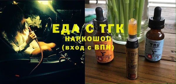 ECSTASY Киренск