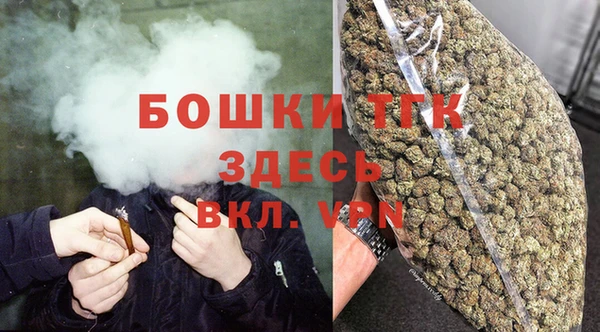 альфа пвп VHQ Козловка