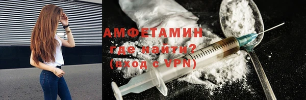 альфа пвп VHQ Козловка