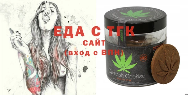 бутират Кодинск