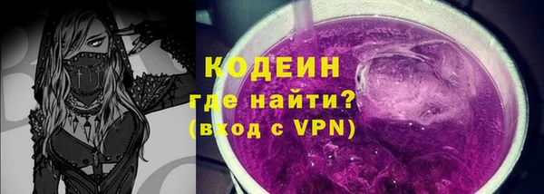 альфа пвп VHQ Козловка
