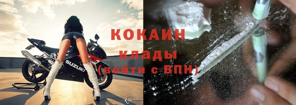 альфа пвп VHQ Козловка