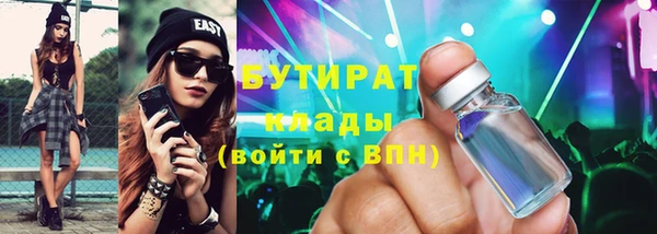 альфа пвп VHQ Козловка