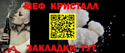 марихуана Анжеро-Судженск