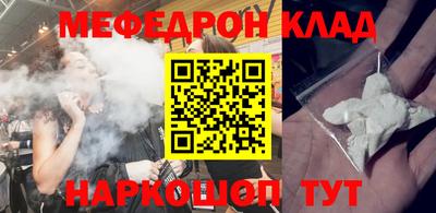 стафф Балаково