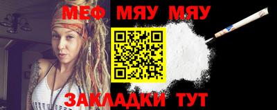 марихуана Анжеро-Судженск