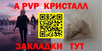 марихуана Анжеро-Судженск