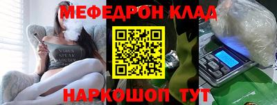 крисы Анапа