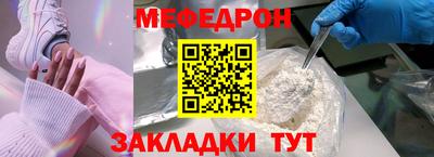 марихуана Анжеро-Судженск