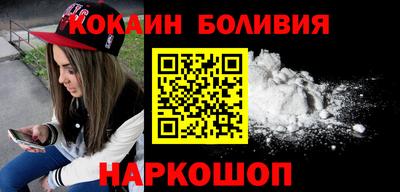 стафф Балаково