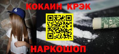 крисы Анапа