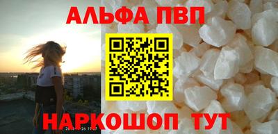 крисы Анапа