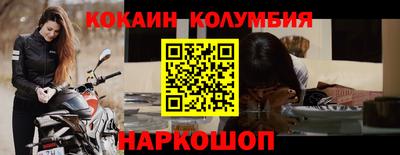 марихуана Анжеро-Судженск