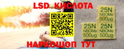 крисы Анапа