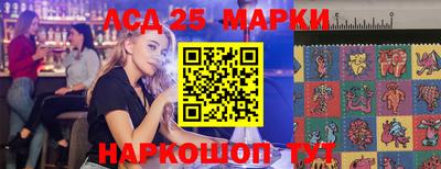 крисы Анапа