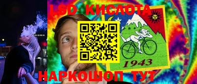 ПСИЛОЦИБИНОВЫЕ ГРИБЫ Ангарск