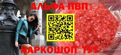 марихуана Анжеро-Судженск