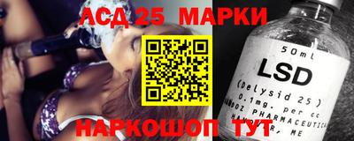 ПСИЛОЦИБИНОВЫЕ ГРИБЫ Ангарск