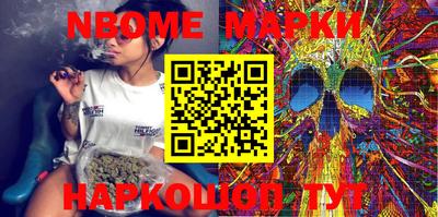 кокс Апшеронск